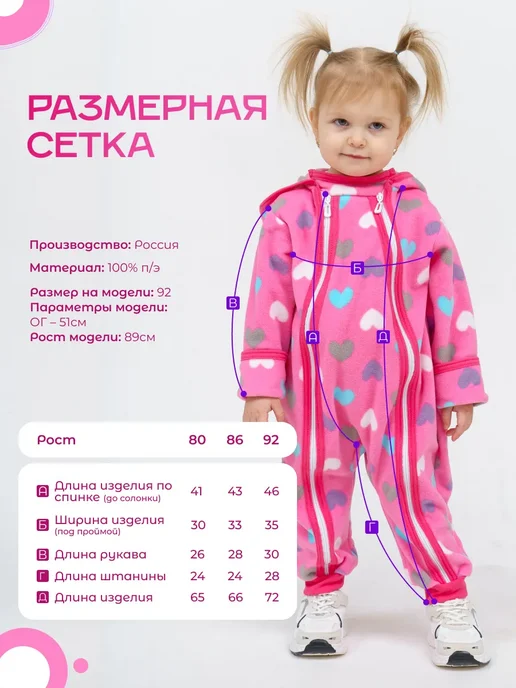 TOTEMFOX Комбинезон для малыша флисовый с капюшоном на двух молниях, розовый, фото 2