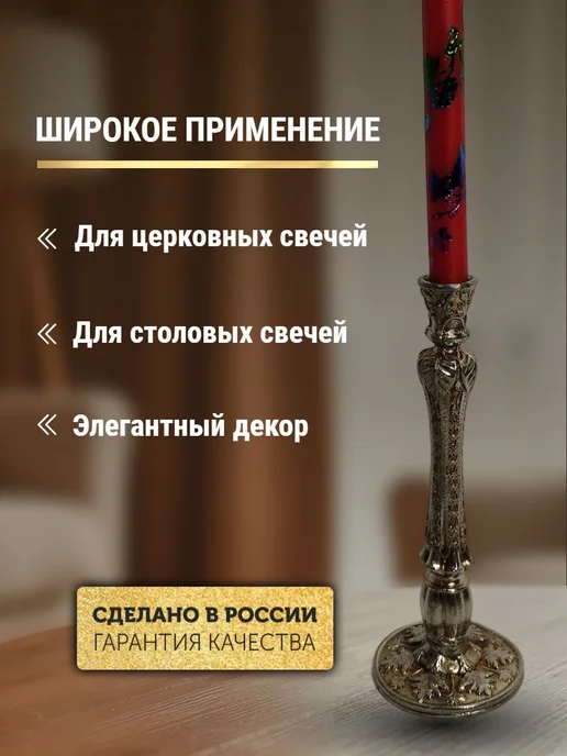 ПравЖизнь Подсвечник Византийский литой из олова «Колокол», серый, фото 3