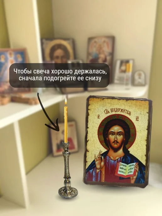 ПравЖизнь Подсвечник Византийский литой из олова «Колокол», серый, фото 4