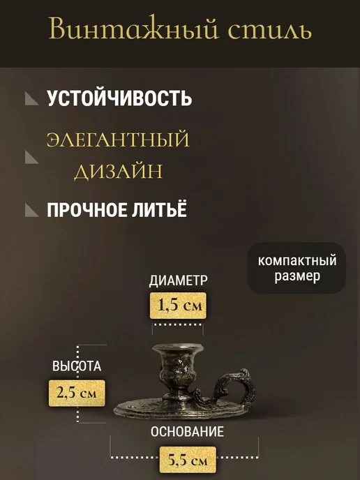 ПравЖизнь Подсвечник литой из олова «Домашний», серый, фото 2
