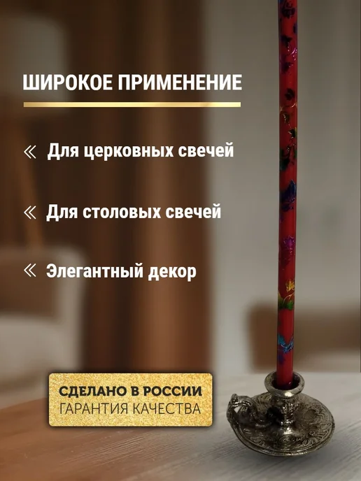 ПравЖизнь Подсвечник литой из олова «Домашний», серый, фото 3