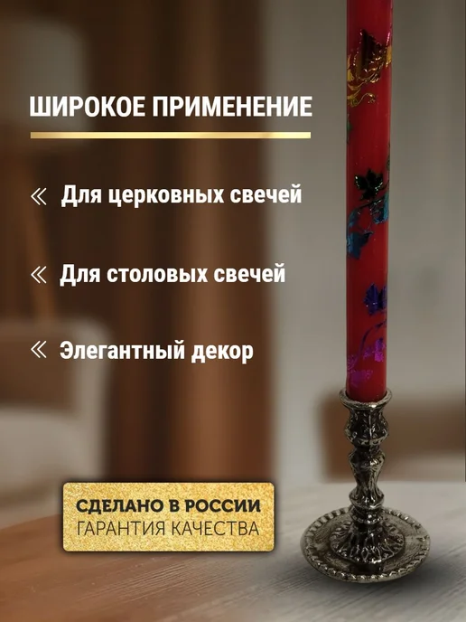 ПравЖизнь Подсвечник литой из олова «Ажурный», серый, фото 3