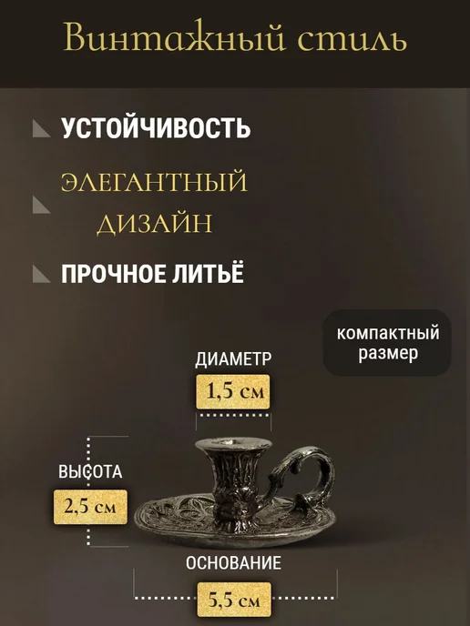 ПравЖизнь Православный подсвечник из олова «Колокол», серый, фото 2