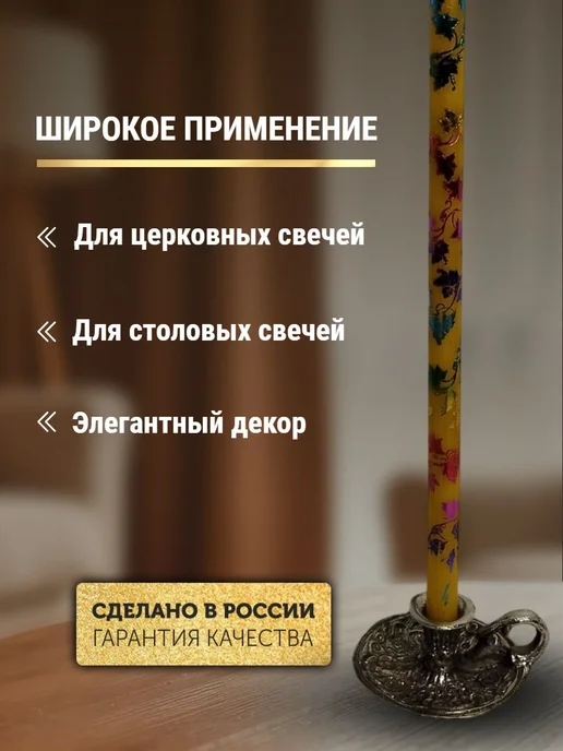 ПравЖизнь Православный подсвечник из олова «Колокол», серый, фото 3