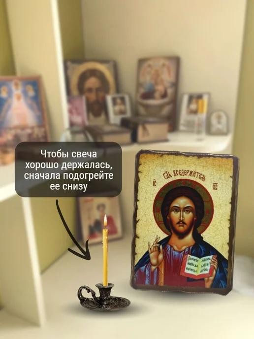 ПравЖизнь Православный подсвечник из олова «Колокол», серый, фото 4