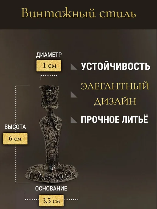 ПравЖизнь Подсвечник литой оловянный «Колокол», серый, фото 2