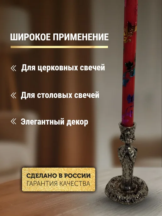 ПравЖизнь Подсвечник литой оловянный «Колокол», серый, фото 3