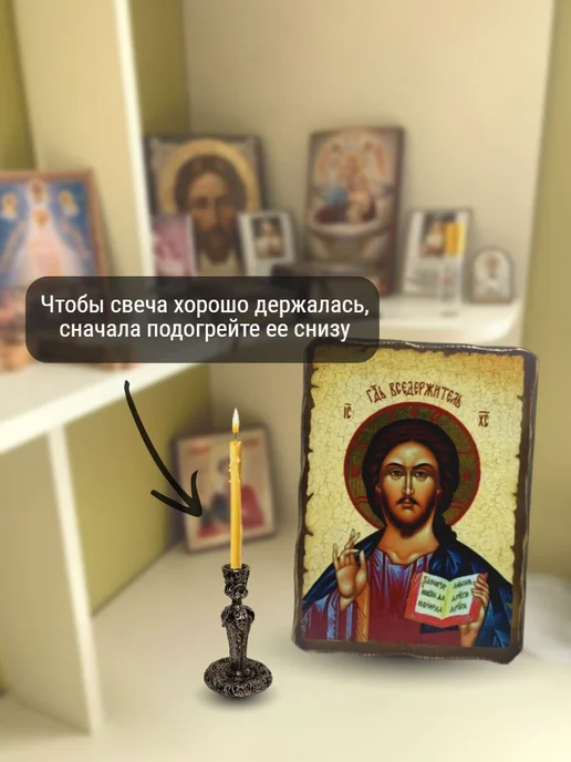 ПравЖизнь Подсвечник литой оловянный «Колокол», серый, фото 4