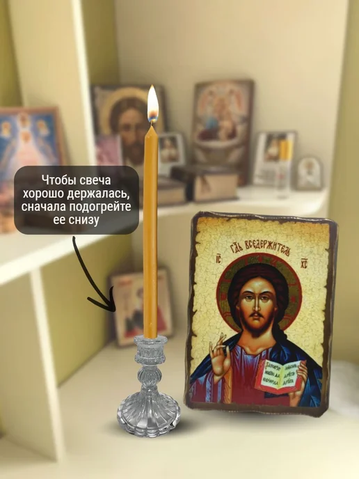 ПравЖизнь Подсвечник православный стеклянный малый, белый, фото 4