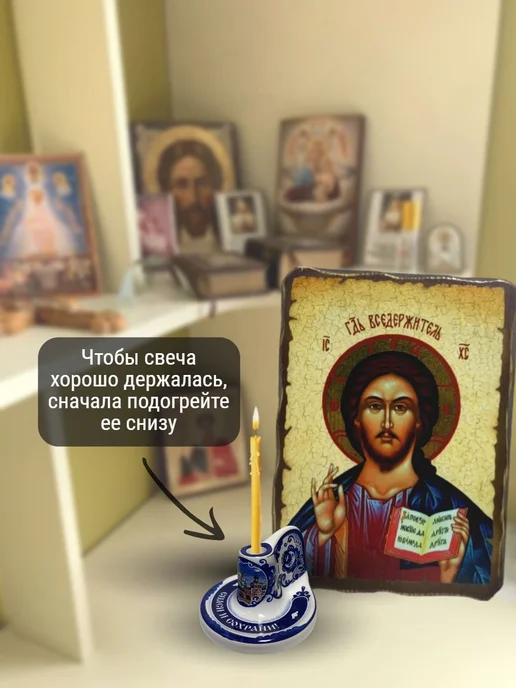 ПравЖизнь Православный подсвечник из фарфора «Гжель», синий, фото 4