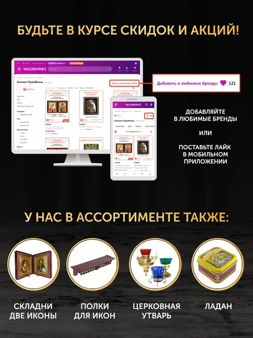 ПравЖизнь Православный подсвечник из фарфора «Гжель», синий, фото 7