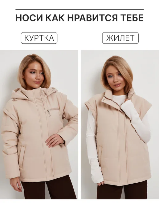 Fadin Куртка жилетка трансформер демисезонная с капюшоном, белый, фото 2