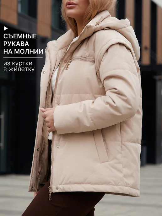 Fadin Куртка жилетка трансформер демисезонная с капюшоном, белый, фото 4