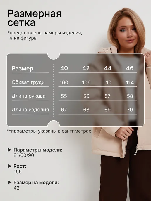 Fadin Куртка жилетка трансформер демисезонная с капюшоном, белый, фото 6