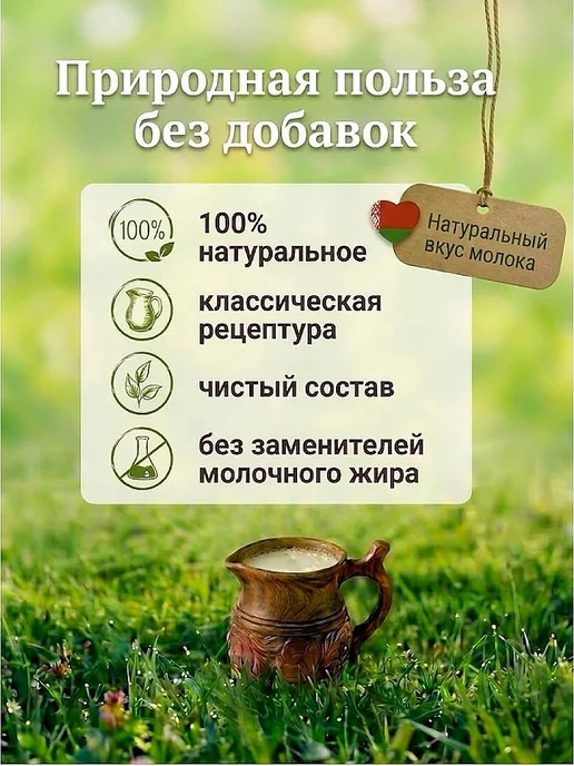 Глубокский молочноконсервный комбинат Молоко концентрированное цельное 8,6 % без сахара 8 банок, вариант, фото 4