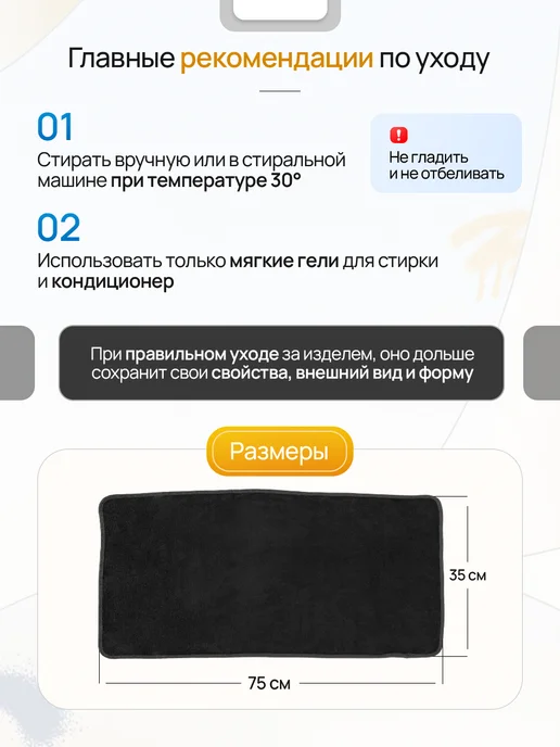 Полотенце спортивное для зала, черный, фото 8