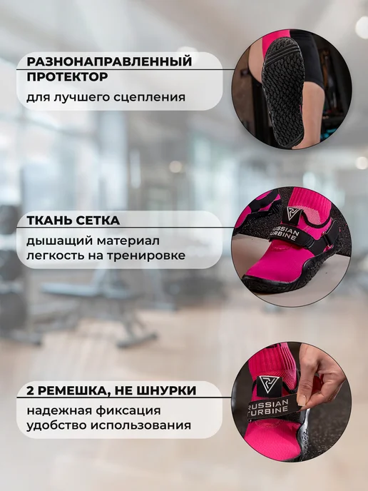 Russian Turbine Кроссовки спортивные для становой тяги Pink POWER, розовый, фото 2