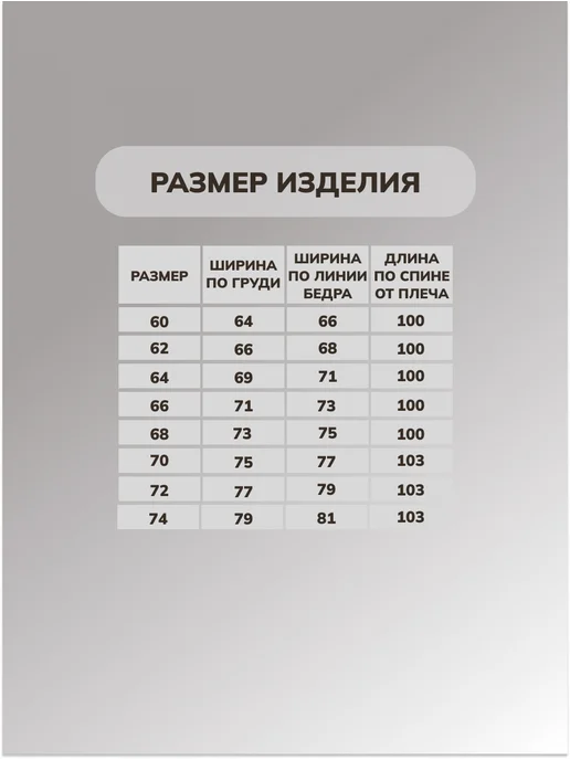 MiReina Жилет костюмный удлиненный больших размеров, черный, фото 7