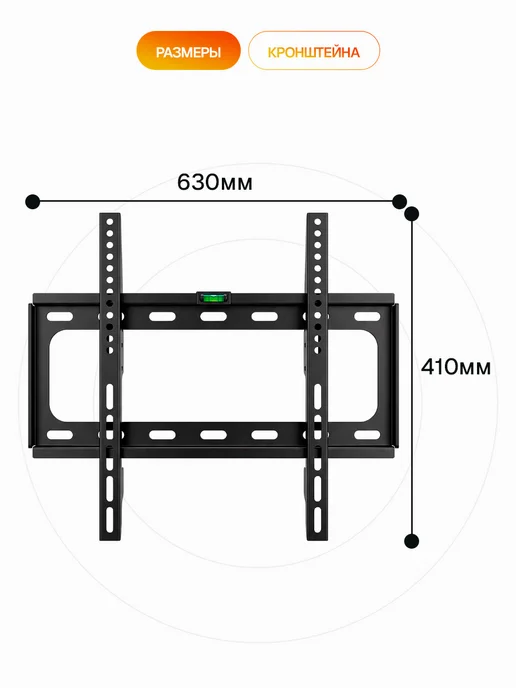 Eltronic Кронштейн 10-24 для телевизора настенный наклонный, черный, фото 2