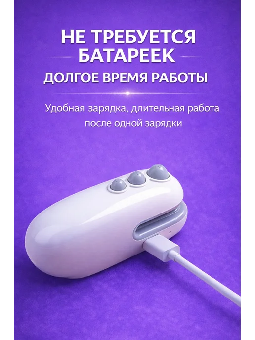 Мини запаиватель пакетов для кухни, бытовой ручной упаковщик, белый, фото 2