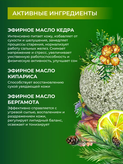 SIBERINA Набор бомбочек для ванны, зеленый, фото 4