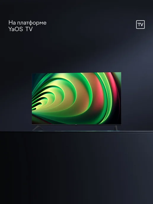 Tuvio Телевизор 50” 4K ULTRA HD QLED YaOS, Smart TV, TQ50UFGHH12, серый, фото 2