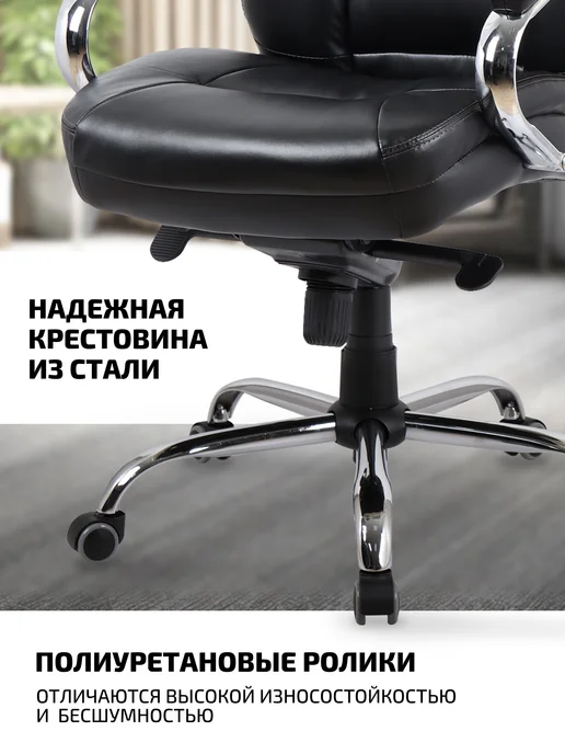 Кресло для руководителя SHL-15 Hildi NL натуральная кожа, черный, фото 3