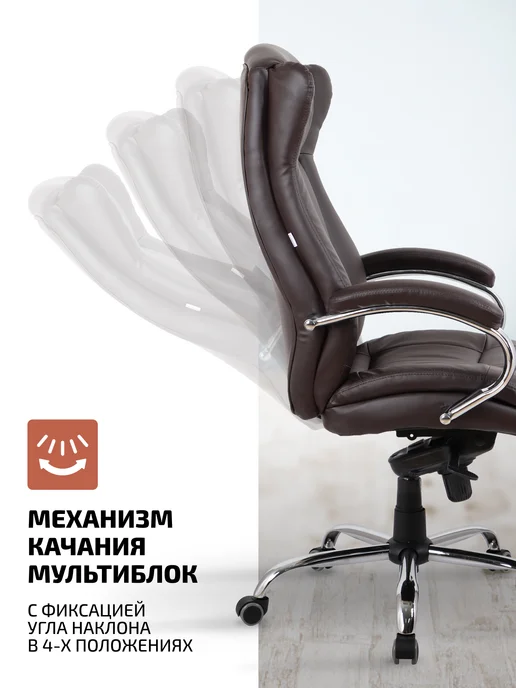 Кресло компьютерное офисное SHL-7-1 Hildi PU Chrome экокожа, коричневый, фото 2