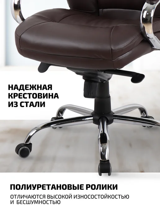 Кресло компьютерное офисное SHL-7-1 Hildi PU Chrome экокожа, коричневый, фото 3