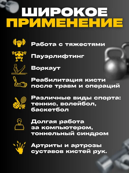 Напульсник бандаж на запястье для правой и левой руки, серый, фото 2