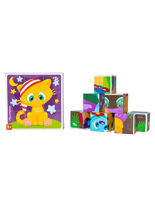 ДЕСЯТОЕ КОРОЛЕВСТВО Кубики пластмассовые "Малышам" 9 шт Baby Toys, 9 шт, фото 2