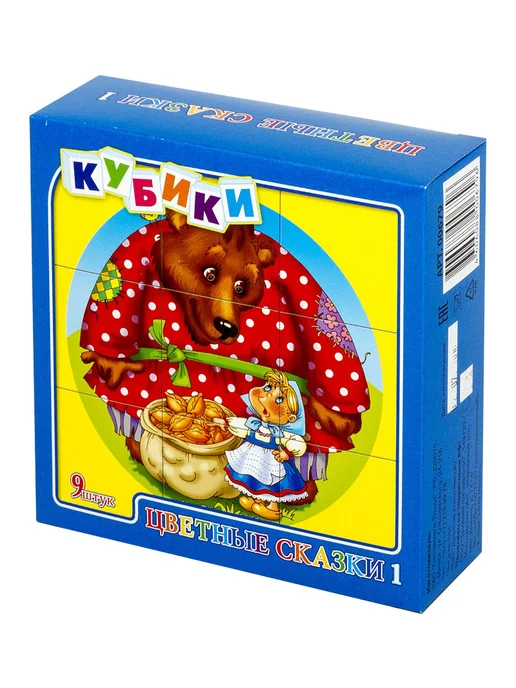 Гиновкер и Тишук Кубики пластмассовые "Цветные сказки-1" 9 шт, 9 шт
