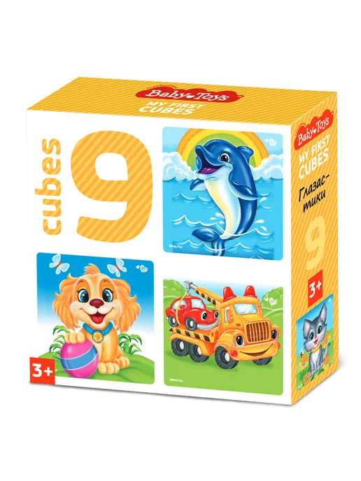 ДЕСЯТОЕ КОРОЛЕВСТВО Кубики пластмассовые "Глазастики" 9 шт Baby Toys, 9 шт