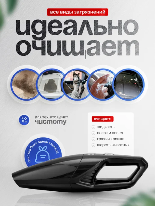 Пылесос для авто 12В мощный от прикуривателя проводной, черный, фото 2
