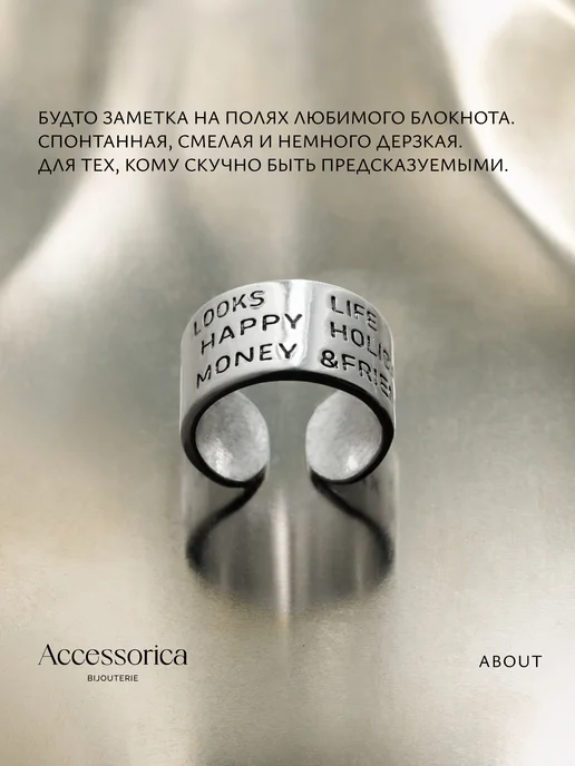 Аксессорика Кольцо крупное широкое с надписью бижутерия Accessorica, серый, фото 2