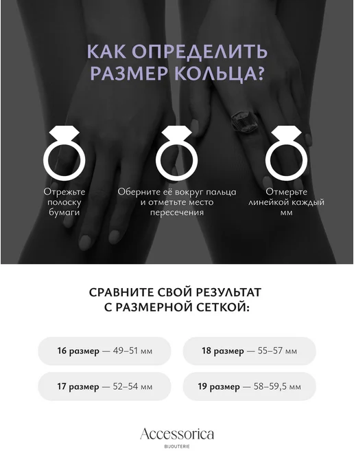 Аксессорика Кольцо крупное широкое с надписью бижутерия Accessorica, серый, фото 4