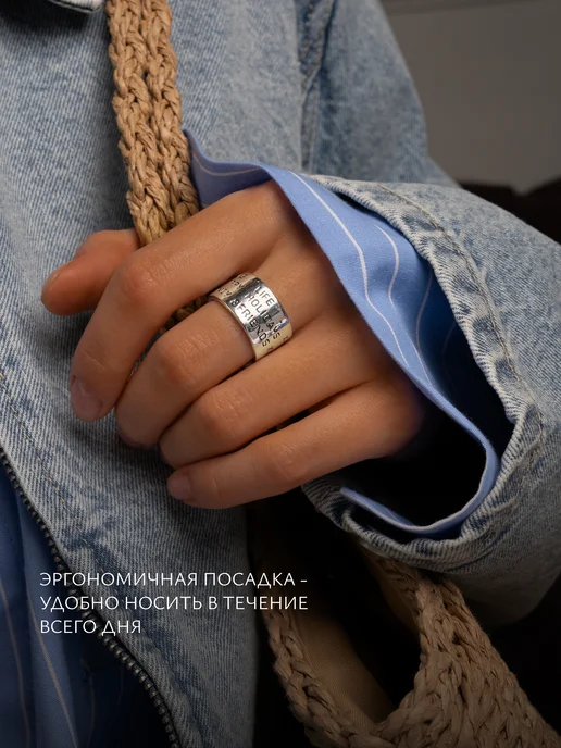 Аксессорика Кольцо крупное широкое с надписью бижутерия Accessorica, серый, фото 5