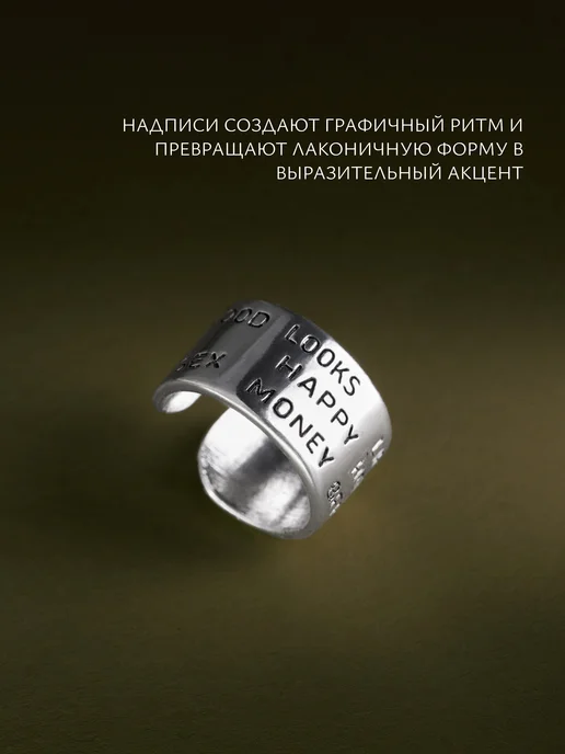 Аксессорика Кольцо крупное широкое с надписью бижутерия Accessorica, серый, фото 6