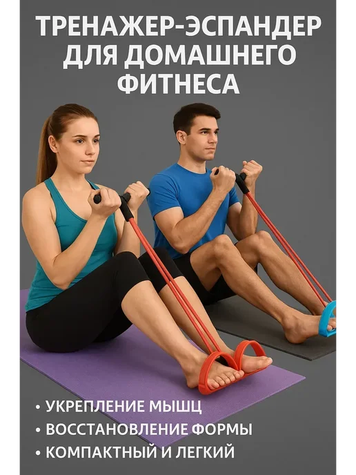 Tandemo Тренажер для ног и пресса для дома, вариант, фото 2