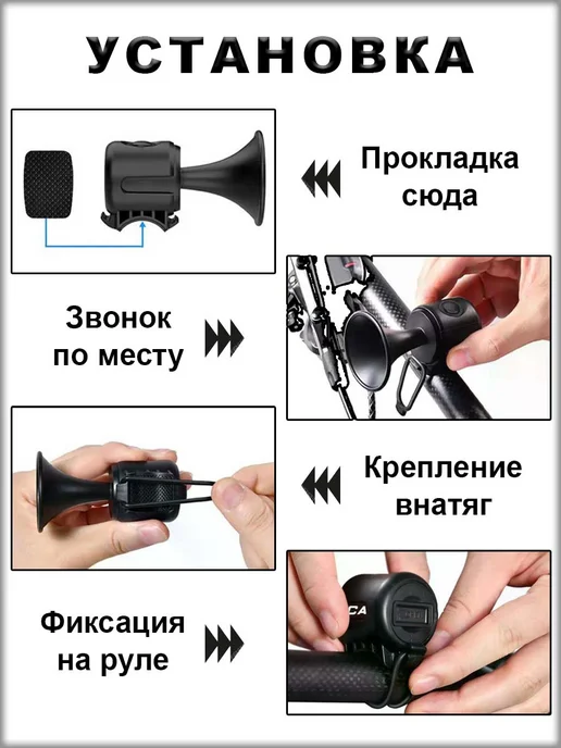 Велозвонок электронный, громкость 120Дб, синий, фото 3