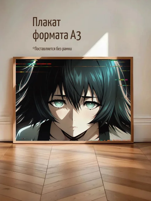 Плакат May (Gundam Build Divers), вариант