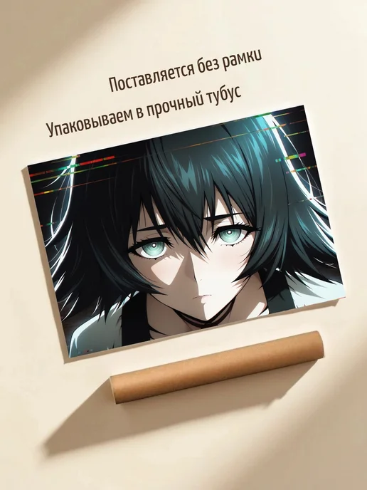 Плакат May (Gundam Build Divers), вариант, фото 3