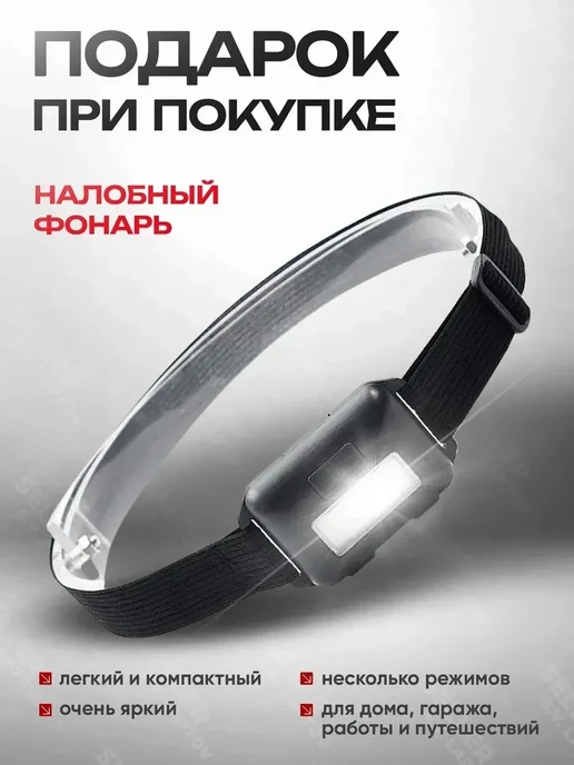 ELITECH Пирометр бесконтактный инфракрасный БТ 350, вариант, фото 2