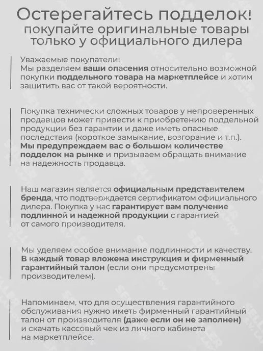 ELITECH Пирометр бесконтактный инфракрасный БТ 550, вариант, фото 3