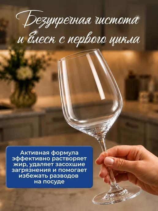 Finish Капсулы для посудомоечной машины Финиш, 60 шт, 60 шт, фото 2