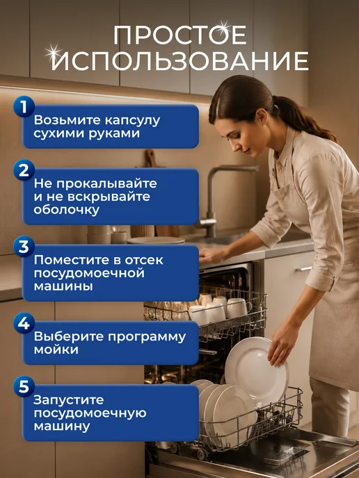 Finish Капсулы для посудомоечной машины Финиш, 60 шт, 60 шт, фото 6
