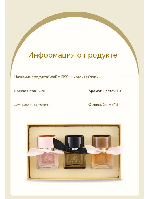 Духи Подарочная коробка, вариант, фото 8