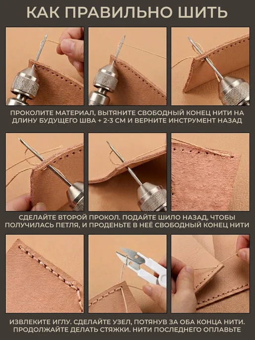 Кожпром Шило-машинка ручное для кожи, для ремонта обуви и одежды, Шило-машинка ручное одежды, фото 6