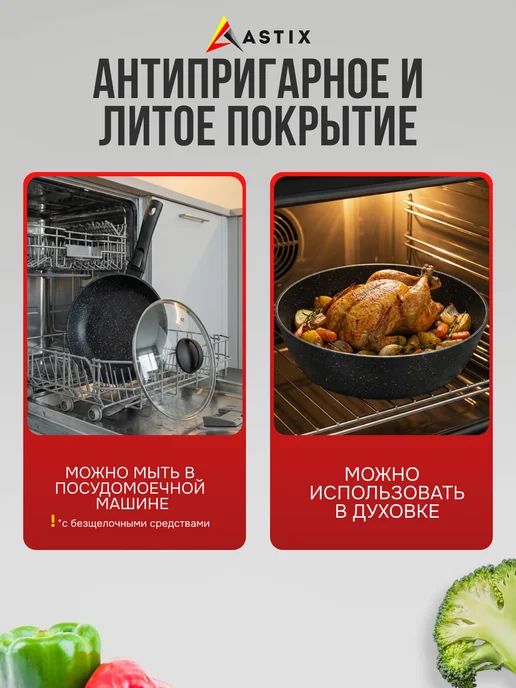 Astix Сковорода со съёмной ручкой алюминиевая 22 см MS6022I, черный, фото 4