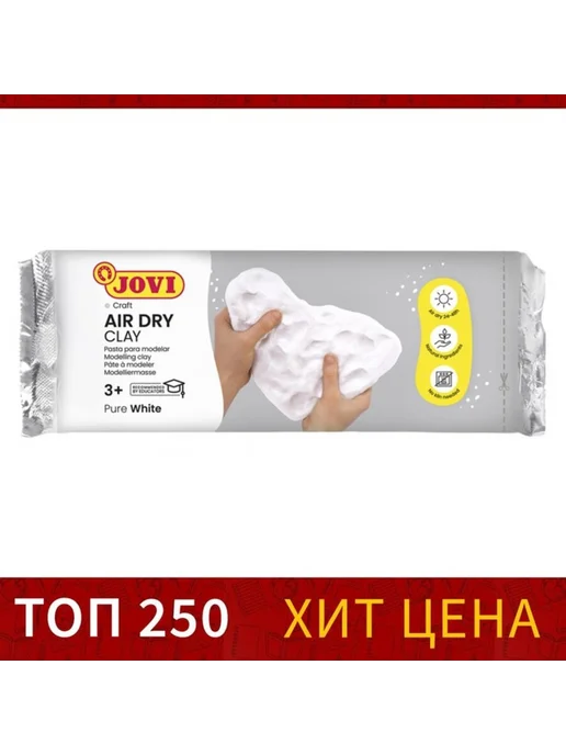 Zeriazor Масса для лепки самозатвердевающая белая 500 грамм, белый